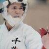 道場生のご紹介　師保さん