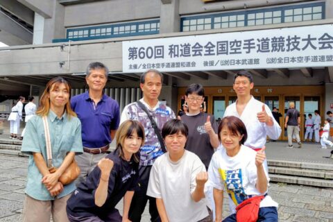 2026年08月30日第60回和道会全国大会